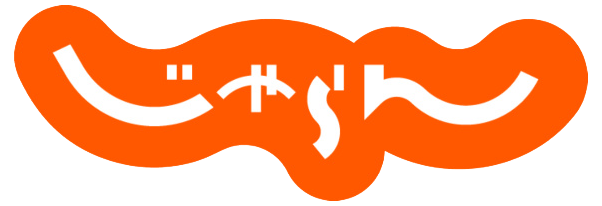 評価