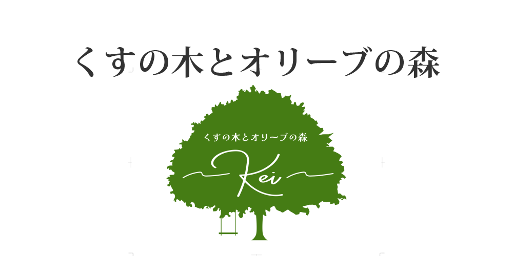 Travel Logo